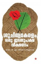 Malayalaperuma