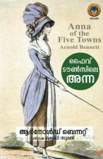 ഫൈവ് ടൗണ്]സിലെ അന്ന