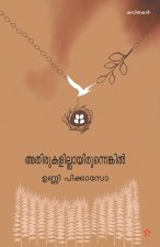 Athirukalillathayirunnenkil