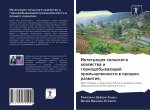 Integraciq sel'skogo hozqjstwa i gornodobywaüschej promyshlennosti w process razwitiq,