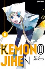 Kemono Jihen