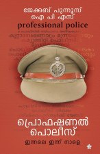 Professional police innale innu nale