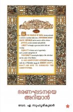 Bharanakhadana ariyan
