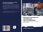 Nechetkaq äxpertnaq sistema dlq prognozirowaniq