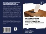 Intellektual'noe golosowanie cherez werifikaciü UID s pomosch'ü raspoznawaniq lic