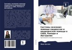Sistemy okazaniq pomoschi pacientam i medicinskoj pomoschi w SShA, Kanade i Awstralii