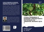 SROKI PRIVIVKI I VLIYaNIE OBVODOChNOGO MATERIALA NA ZAVARNOE YaBLOKO GJCA-1