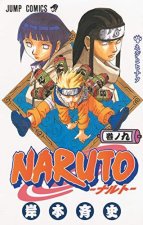 NARUTO 9 (VO JAPONAIS)