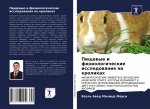 Pischewye i fiziologicheskie issledowaniq na krolikah