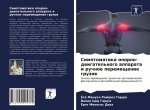 Simptomatika oporno-dwigatel'nogo apparata i ruchnoe peremeschenie gruzow