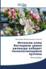 Интенсив олма боғларини