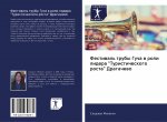 Festiwal' truby Gucha w roli lidera 