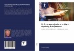 16 Przyzwyczajenia uczniów o wysokiej efektywno?ci