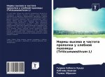 Normy wysewa i chastota propolki u hlebnoj pshenicy (Triticumaestivum L)