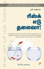 Risk Edu Thalaivaa