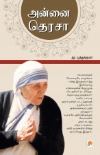 Annai Teresa