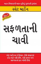 Safalta Ki Kunji