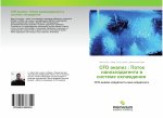 CFD analiz : Potok nanohladagenta w sisteme ohlazhdeniq