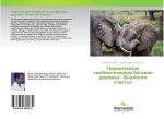 Gedonicheskaq simbioticheskaq begowaq dorozhka - Biologiq schast'q