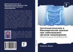 Citogeneticheskie i biohimicheskie dannye pri zabolewaniqh organow pischewareniq