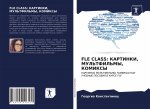 FLE CLASS: KARTINKI, MUL'TFIL'MY, KOMIKSY