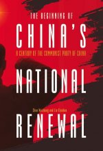 The Beginning of China's National Renewal: A Century of the Communist Party of China