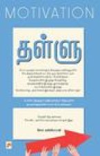 Thallu  Motivation