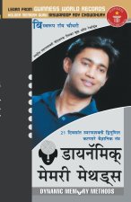 Dynamic Memory Methods (à¤¡à¤¾à¤‡à¤¨à¤®à¤¿à¤• à¤®à¤®à¤°à¥€ à¤®à¤¥à¤¡à¤¸)