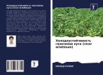 Holodoustojchiwost' genotipow nuta (cicer arietinum)