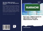 Факторы эффективности о&