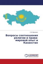 Voprosy sootnosheniq religii i prawa: mirowoj opyt i Kazahstan