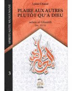 Plaire aux autres plutôt qu'à Dieu - al jah