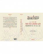 Vie de Muhammad : prophete d'Allah