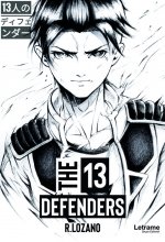 The 13 Defenders