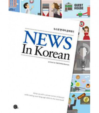 NEWS IN KOREAN
