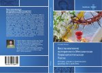 Vosstanowlenie poterqnnogo:Messianskaq Perwoapostol'skaq Pasha