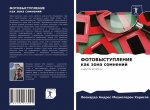ФОТОВЫСТУПЛЕНИЕ как зон&