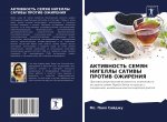 АКТИВНОСТЬ СЕМЯН НИГЕЛЛ&