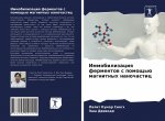 Иммобилизация ферменто&#