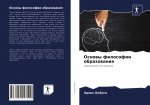 Основы философии образо&