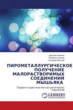 PIRO METALLURGIChESKOE POLUChENIE MALORASTVORIMYH SOEDINENIJ MYSh'YaKA