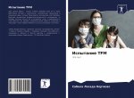 Испытание TFM