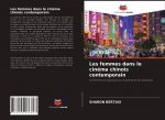 Les femmes dans le cinema chinois contemporain
