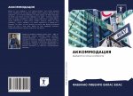 АККОММОДАЦИЯ