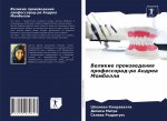 Великие произведения пр&