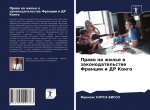 Право на жилье в законода