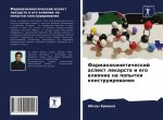 Фармакокинетический ас&#