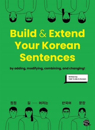 BUILD AND EXTEND YOUR KOREAN SENTENCES (Bilingue Coréen - Anglais)