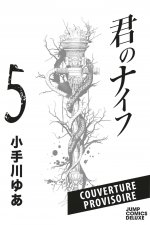 Kimi no Knife T05 (Nouvelle édition)