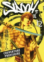 Sidooh T12 (Nouvelle édition)